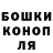 ГАШ Cannabis tamik kharisov