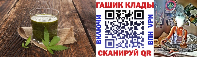 Еда ТГК конопля магазин продажи наркотиков Пустошка