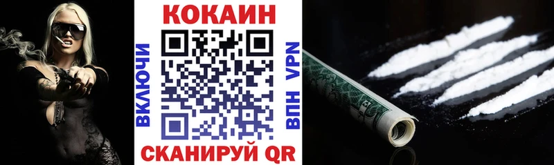 Кокаин 97%  Пустошка 