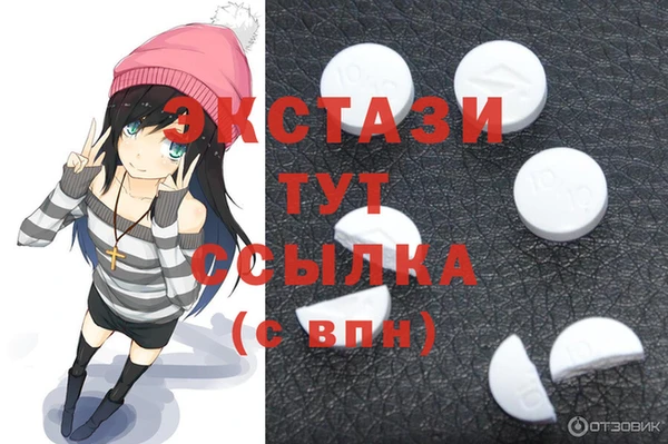 трава Аркадак