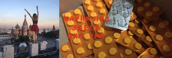 трава Аркадак