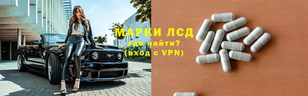 гашик Армянск