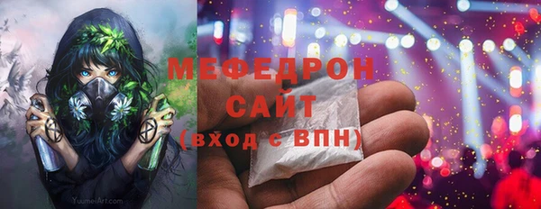 гашик Армянск