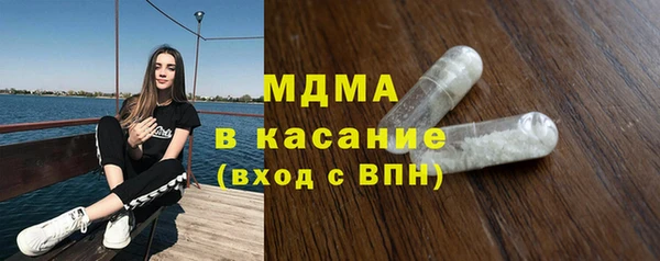 трава Аркадак