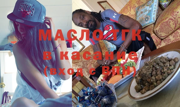 гашик Армянск