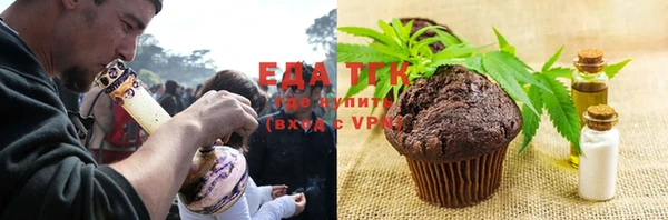 гашик Армянск