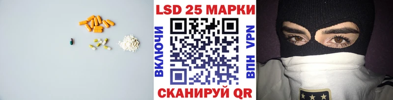 Лсд 25 экстази кислота  где купить   Пустошка 