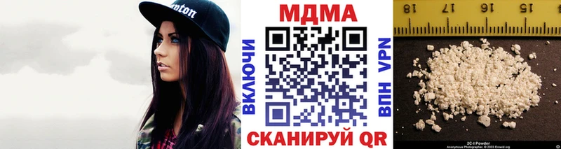 где продают наркотики  Пустошка  MDMA VHQ 