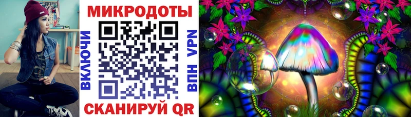 Псилоцибиновые грибы MAGIC MUSHROOMS  Пустошка 